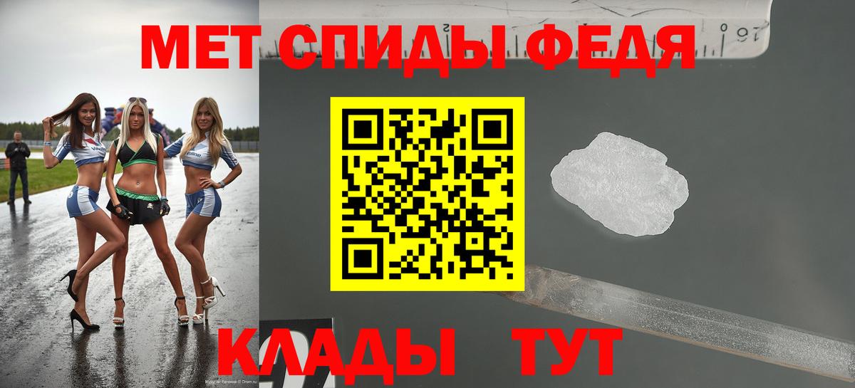 Зеленодольск  Amphetamine  Вход с VPN  OMG ССЫЛКА  АМФЕТАМИН  Amphetamine Premium 