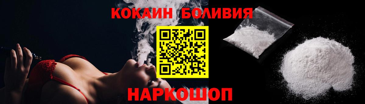 КОКАИН 98% Зеленодольск