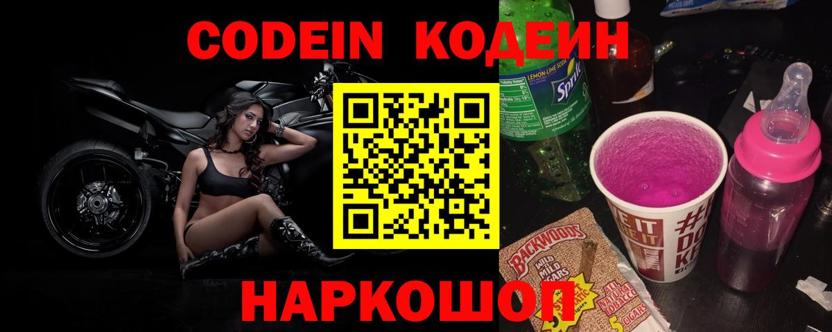 COCAIN  ГАШИШ  Зеленодольск  НБОМе  Меф МЯУ МЯУ кристаллы  Вход с VPN  Бошки Шишки 