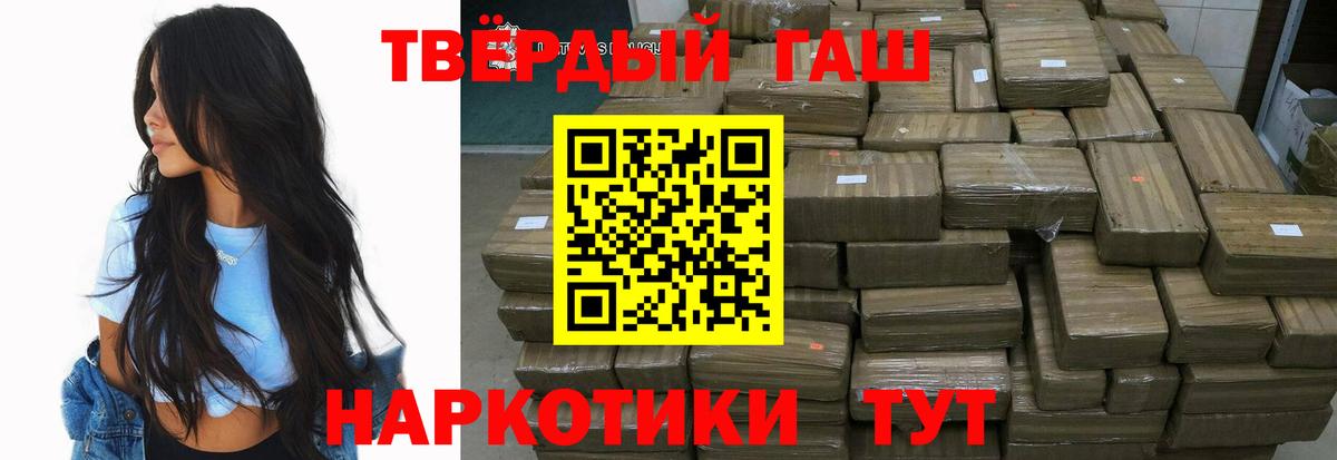 Гашиш Зеленодольск