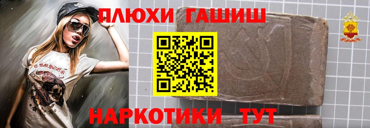 Гашиш Ice-O-Lator Зеленодольск
