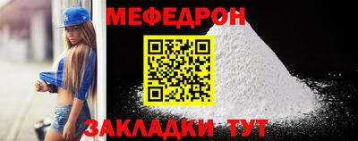 прущая мука Малоярославец