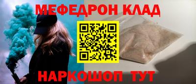 таблы Малгобек