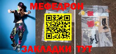 таблы Малгобек