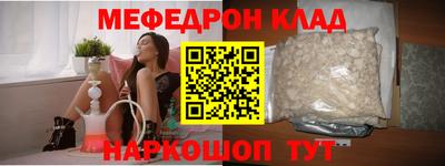 таблы Малгобек