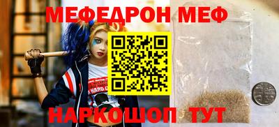 прущая мука Малоярославец
