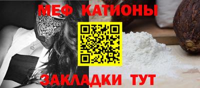 прущая мука Малоярославец