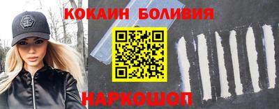 скорость mdpv Мариинск