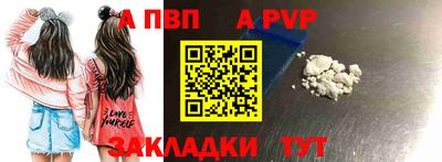 таблы Малгобек