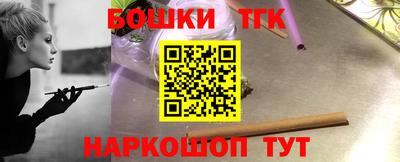 таблы Малгобек