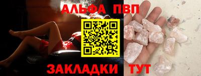 скорость mdpv Мариинск