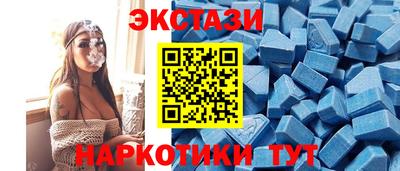 скорость mdpv Мариинск