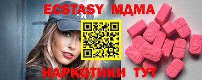 таблы Малгобек