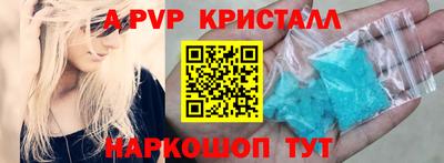 скорость mdpv Мариинск