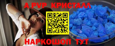 скорость mdpv Мариинск