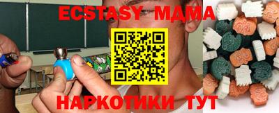 таблы Малгобек