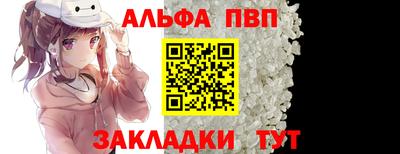 прущая мука Малоярославец