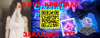 таблы Малгобек