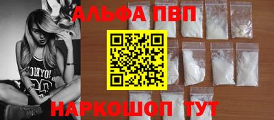 таблы Малгобек