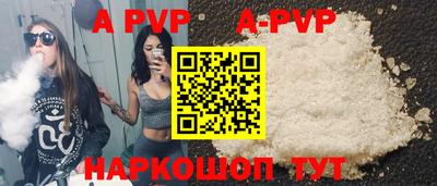 скорость mdpv Мариинск
