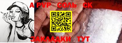 прущая мука Малоярославец