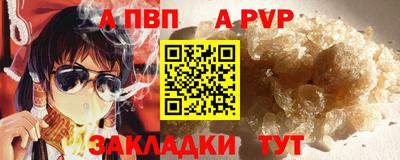 скорость mdpv Мариинск