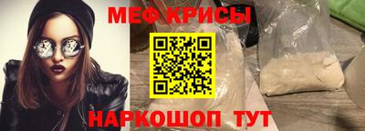 прущая мука Малоярославец