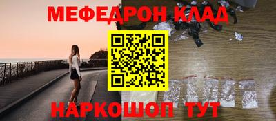 скорость mdpv Мариинск
