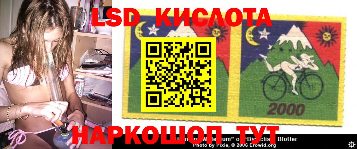 Зеленодольск  ЛСД экстази ecstasy  LSD-25 экстази ecstasy  ЛСД экстази  Вход с VPN 