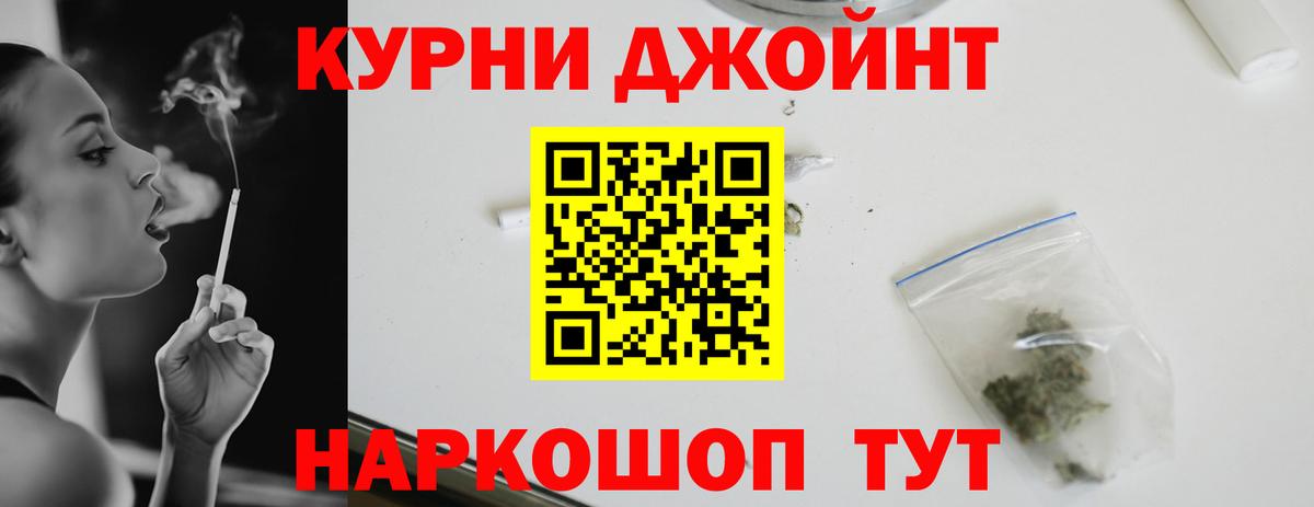 МАРИХУАНА семена Зеленодольск